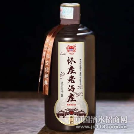 贵州怀庄老酒庄