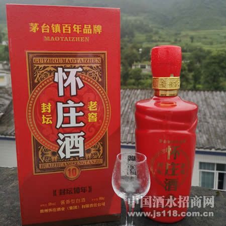 10封坛老窖怀庄酒