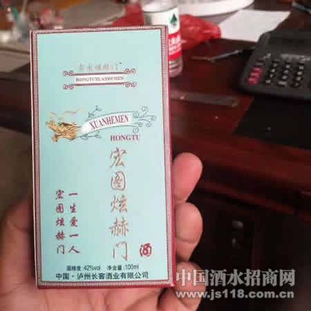 ��ͼ100ML�ź��ž�