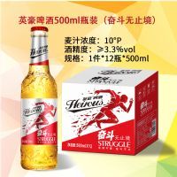 Ӣ��ơ��500mlƿװ���ܶ���ֹ����