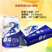 8��PӢ��ơ��330ml��װ
