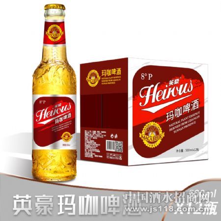 英豪玛咖8度啤酒