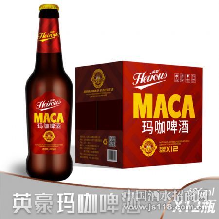 英豪玛咖啤酒496ml瓶装