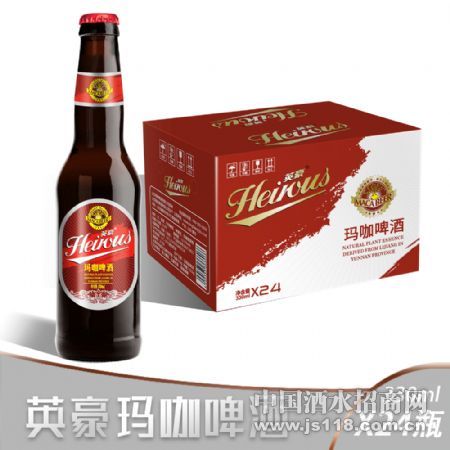 英豪瓶装330ml玛咖啤酒