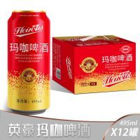 Ӣ��495ml��װ�꿧ơ��