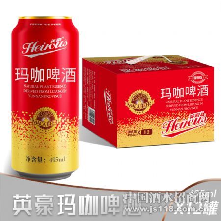 英豪495ml罐装玛咖啤酒
