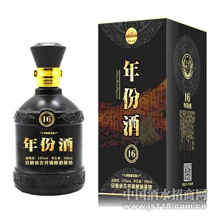 年份酒16