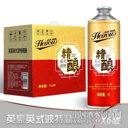 英豪英式波特精酿