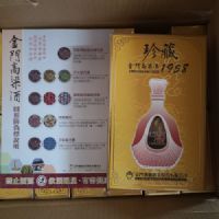 ����ڽ��Ÿ�����53��600ml ̨��ԭװ����1958��ش���ʳ����߶Ȱ׾�