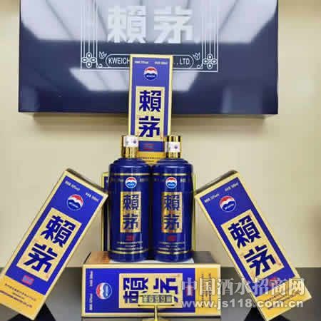 精品赖茅酒招商