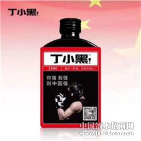 丁小黑爱国杯小酒
