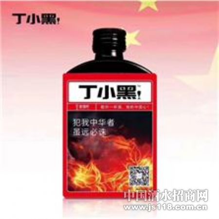 丁小黑爱国杯小酒,犯我中华必诛100ml