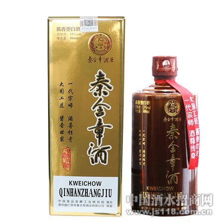 秦含章酒
