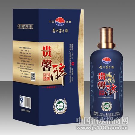 贵馨醉高端