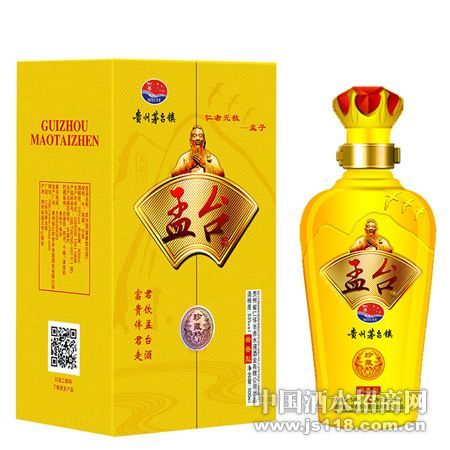 孟台酒
