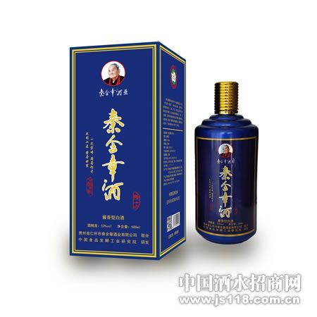 秦含章-秀士
