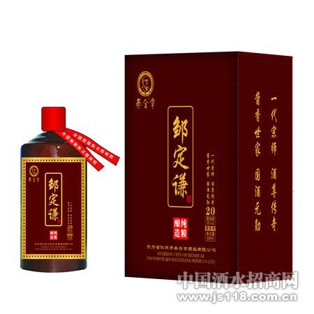 邹定谦20年