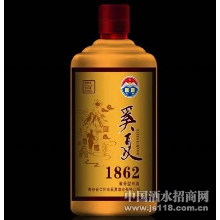 ����1862�ƣ�ʮ���꣩