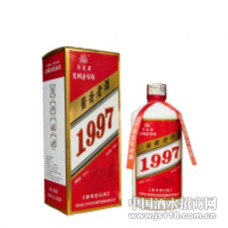 1997�����Ͼ�