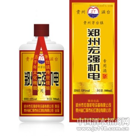 贵州滋台-企业定