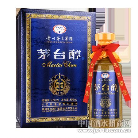 茅台醇盛世典藏(蓝色)