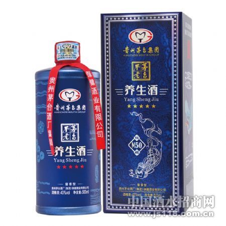 茅台不老养生酒M50秘酿
