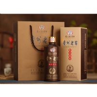 贵州老窖 匠工壹号
