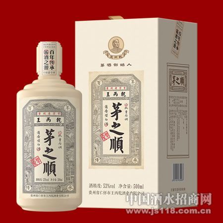 茅之顺(经典)
