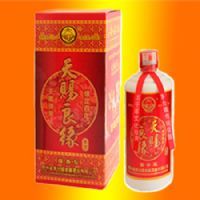 天赐良缘