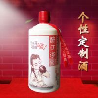 醉江湖