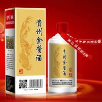 贵州金酱酒