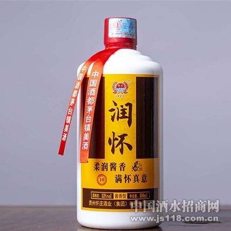 润怀定制酒