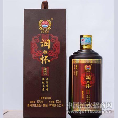 润怀私人订制