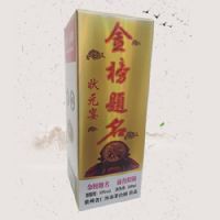 柔润金榜提名