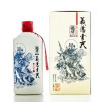 肆拾玖坊义薄云天