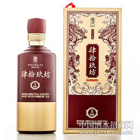 肆拾玖坊5年陈