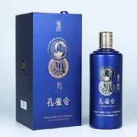 肆拾玖坊孔雀令