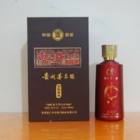 惠升原浆酒(老陈极品)