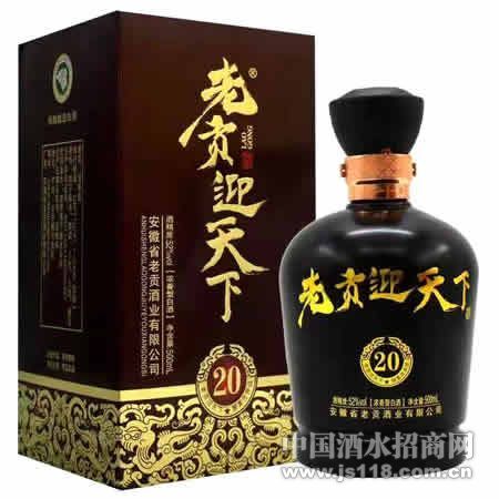 �Ϲ�ӭ����20���