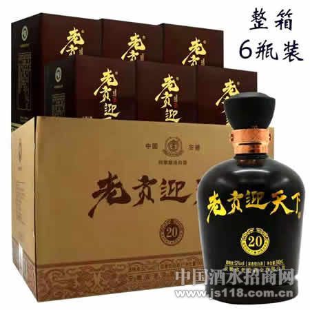 6瓶装老贡迎天下