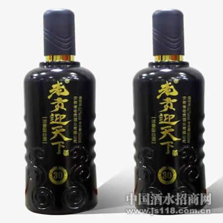老贡迎天下30年陈
