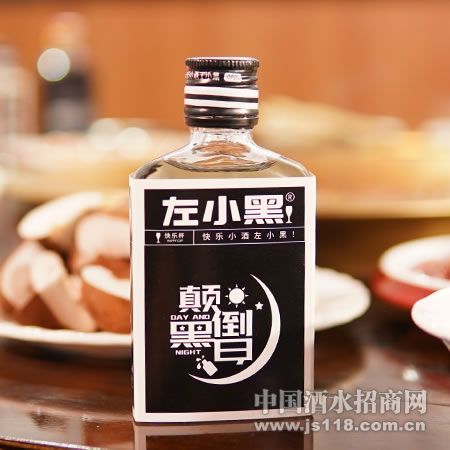42度左小黑小酒白瓶100ml (3)
