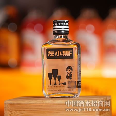 42度左小黑小酒白瓶100ml (5)