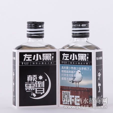42度左小黑小酒白瓶100ml (6)