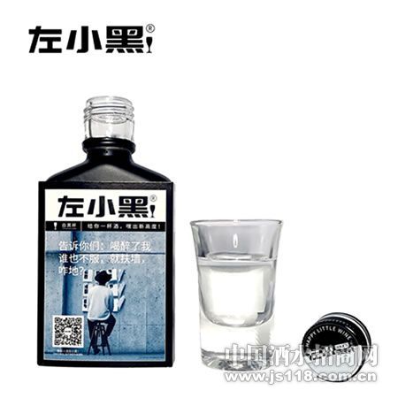 52度左小黑小酒釉黑瓶100ml (4)