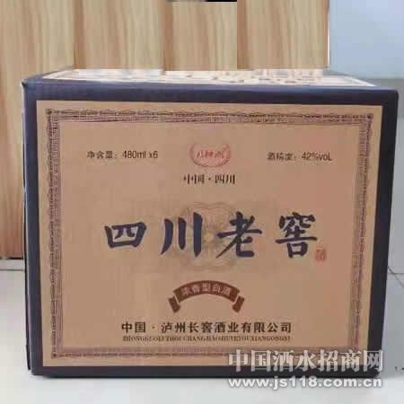 箱装四川老窖