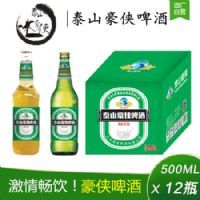 ̩ɽ����ơ��beer