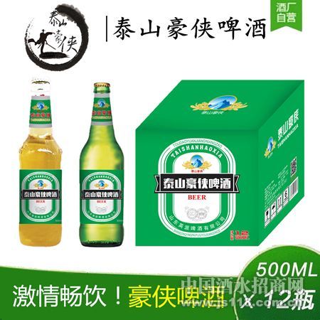 ̩ɽ����ơ��beer