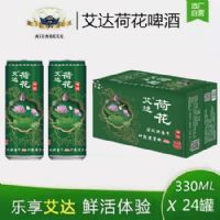 ����ɻ���&nbsp330ml&nbspx&nbsp24