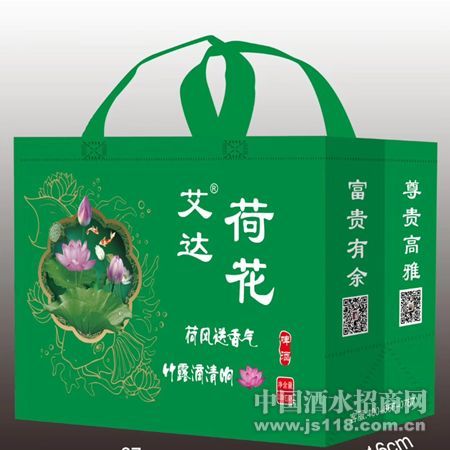 艾达荷花啤酒包装